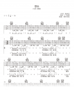 空心吉他谱_光泽_C调_弹唱谱_高清六线谱