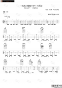 我落泪情绪零碎吉他谱_周杰伦_G调原