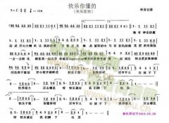 快乐你懂的钢琴谱