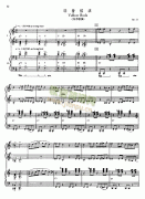 耶鲁摇滚 键盘类 钢琴