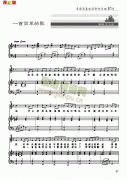 一首简单的歌 歌曲类 钢琴伴奏谱