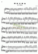 德意志舞曲D139(1815年创作) 键盘类 钢