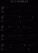 从开始到现在 - 演奏版-钢琴谱(钢琴曲