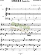 BT的主题曲 .HACK