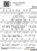 起风了吉他谱_C调扫弦版附视频教学_高音教编配