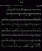 圣诞前夕-(改编版)