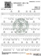请先说你好吉他谱_G调_高音教编配_贺