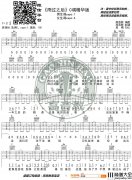 雨过之后吉他谱_C调精选版_高音教编