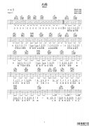 周杰伦_心雨_吉他谱_G调原版__心雨_吉