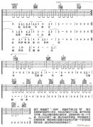 不会说话的爱情3