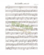 被风吹过的夏天 钢琴谱