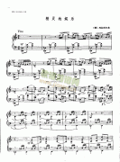 精灵的娱乐 键盘类 钢琴