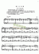 猫之步态舞 键盘类 钢琴