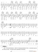 飘雪2 免费弹唱吉他谱_六线谱