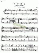 二首小步舞曲[带四个三声中部](1813年11月22日创作