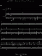 小女人和大男人钢琴谱