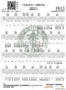 《逆流成河》 C调精华版 金南岭 高音