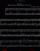 第七道彩虹-∮亞→薩∮