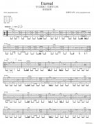 Eternal（岸部真明指弹 ）