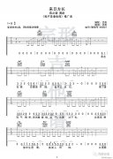 来日方长 （ 黄龄 G调原版编配）