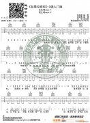 《如果没有你》 G调入门版 编配 猴哥