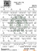 伪装 （ G调指法简单版编配）