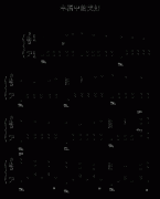 幸福中的美好-完美-帅