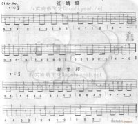 红蜻蜓、新年好