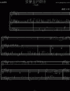 爱情里的眼泪--（男女对唱）