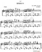 微笑波尔卡（西班牙吉他匹克式独奏）