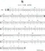 朝（尤克里里指弹谱）