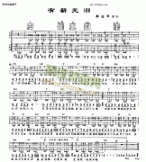 有新无旧（郑连华）