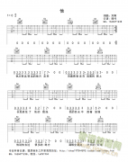 他 刘寅 免费弹唱吉他谱_六线谱