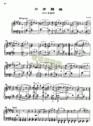 小步舞曲D334(1815年秋创作) 键盘类 钢