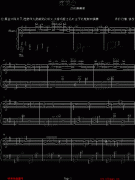 菊花台-b欣仔b版-周杰伦