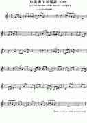 埃塞俄比亚国歌钢琴谱（Arfica Anthem sheet music：
