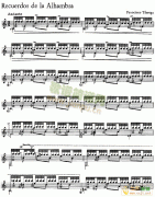 阿尔汉布拉宫的回忆-正统版吉他谱