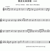博茨瓦纳国歌钢琴谱（Arfica Anthen sheet music：Bot