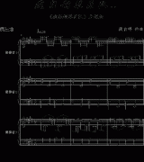 疯 狂 钢 琴 乐 队-凤师少爷
