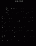 悲痛的思念-冯明东