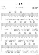 小星星 （ G调原版编配）