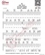 鱼 （ G调原版编配）