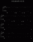 理查德钢琴曲杂集-克莱德曼