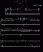 练习曲-大海的波涛-克拉莫