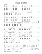 你比这一切更美丽