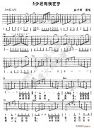 至少还有我在乎