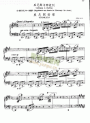 威尼斯与那波利 键盘类 钢琴