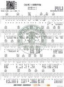 后来 （ C调指法原版编配）