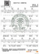 姬和不如 （ C调原版编配）