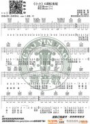 中国好声音《小小》 C调标准版 编配 猴哥吉他教